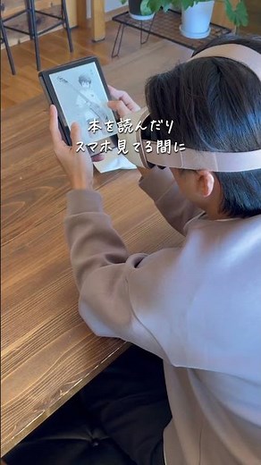 自宅でながらでできる目のケア方法#目#老眼#目のトレーニング