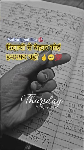 ताने बहुत सुने हैं 🥺💯#motivation #lifeisbutadream #youtubeshorts