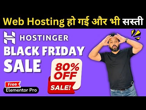 Hostinger Coupon Code | Hostinger Black Friday Sale 2024 🔥| 80% OFF Hostinger Offer | Hostinger Deal