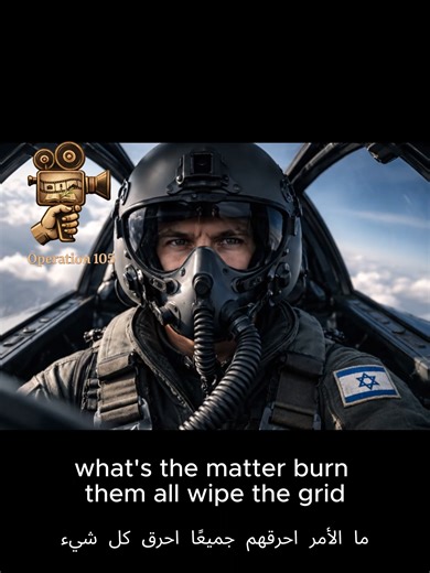 Operation trailer 3 - Cooming soon. They tried to break a land… but not its spirit. An AI story about Palestine. A place where pain exists, but so does unbreakable resilience. Generation after generation, people rise, stand, and keep moving forward. Because some things cannot be erased: identity, dignity, and the dream of freedom. Watch the story unfold. Follow. حاولوا كسر الأرض… لكنهم لم يكسروا الروح. قصة مولّدة بالذكاء الاصطناعي عن فلسطين. مكان يوجد فيه الألم، لكن يوجد فيه أيضاً صمود لا ينكسر.