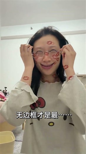 Unveiling the Magic of Contrast: Is That All It Takes? Borderless