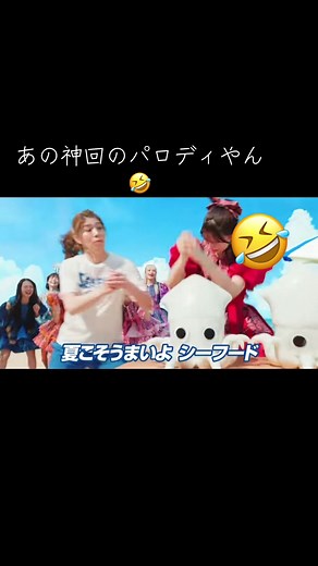 日清カップヌードルの新たな挑戦