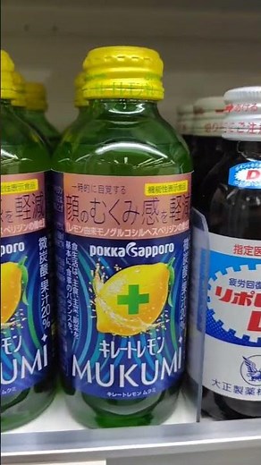 秋田市薬局 キレートレモン 顔のむくみ リフレッシュ クエン酸 ビタミンC レモン由来モノグルコシルヘスペリジン