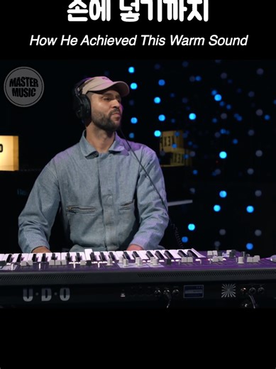 이렇게 따듯한 사운드를 손에 넣기까지 #kiefer #키퍼 #keyboardist #jazzpiano #마스터뮤직