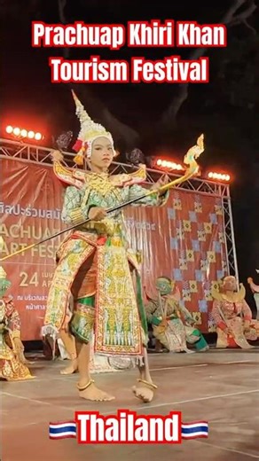 🔥Amazing Prachuap Tourism Festival 2026 🇹🇭
