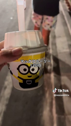 バリ島の物価💰#旅行vlog #バリ #バリ島観光 #バリ島 #バリ島旅行 #女子旅 #一人旅 #海外旅行 #インドネシア #旅行好き #バリ島ガイド #バリ島物価 #海外の物価 #バリ島値段 #物価 #バリ島食べ物 #バリ旅行 #バリ島知っておきたい #バリ島編 #バリ島の物価 #indondonesia #bali #trip #日本円