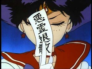 Sailor Mars - Fire Soul Bird! (Deutsch/German) (Feuerball flieg!)