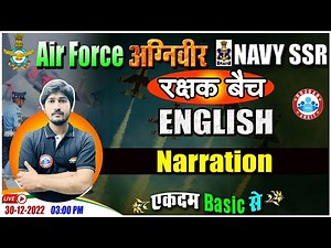 Narration in English | Agniveer Airforce English Class | English For Navy SSR by Vipin Sir#31