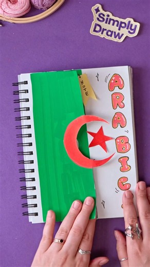 Creative DIY Front Page 🇩🇿⚽️ | Arabic أنا أحب الجزائر 💚 #algeria #frontpage