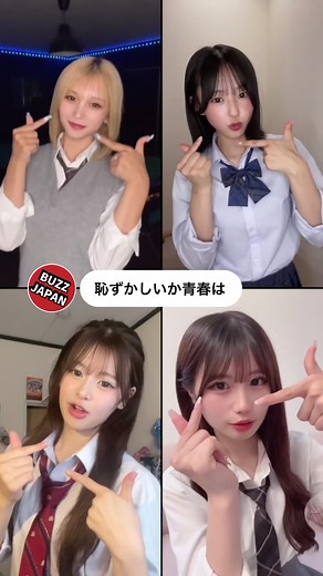 #BUZZJAPAN #2024 #恥ずかしいか青春は #緑黄色社会 #今日好き #夏休み編2024