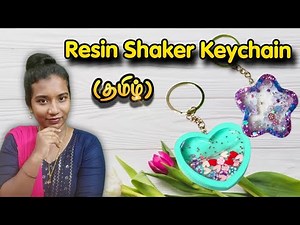 How to Make Resin Shaker Keychains: Step-by-Step Tutorial in tamil