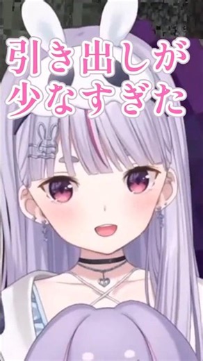 慰める言葉の引き出しが少なすぎたミミたや #ぶいすぽ #兎咲ミミ