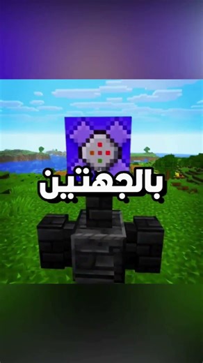 كيف تعمل مدفع كرات ثلج في ماين كرافت