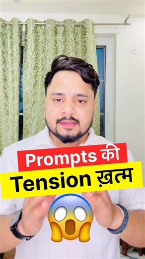 Meigen AI Se Free AI Images Kaise Banaye | Free Unlimited Prompts 🔥 AI Image Generator 2026