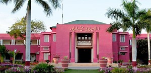 On the Islamia University Bahawalpur Scandal