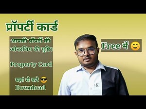 Get Property Card Online | PDF Download | Dixit Kapadiya