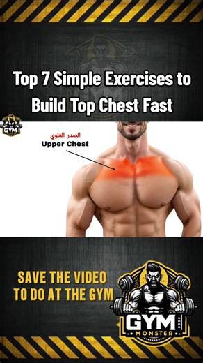 GymMonster no TikTok