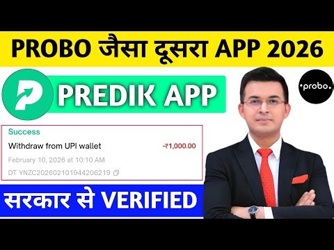 Probo jaisa dusra app 2026 | probo app kaise download karen | predict app kaise use kare |
