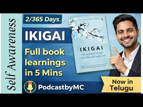 Ikigai Book Summary Telugu | Day 2 of 365 Days Challenge | Find Your Purpose in 5 MinuteS