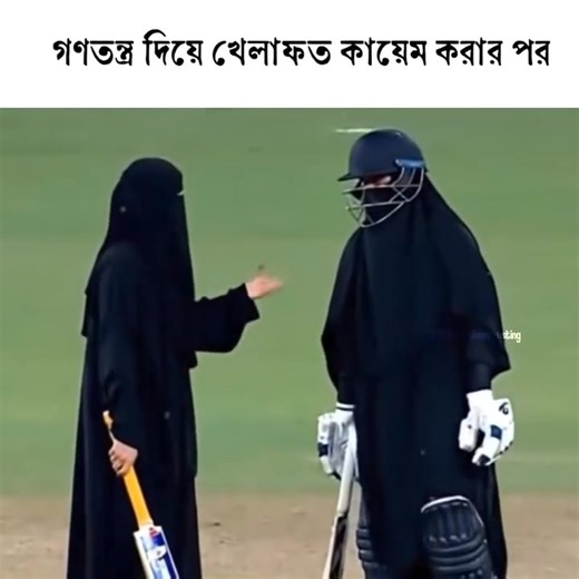 🐸 | 10 Minutes Hadith