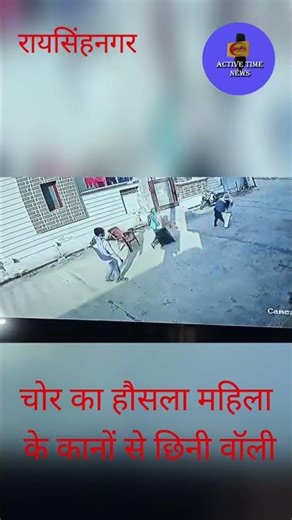 चोर का हौसला देखो#वायरल #padampur #ganganagar #vlog #viral #chori #raisinghnagar #anoopgarh