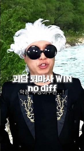 괴담퇴마사가 질때까지 마블룰렛 굴리기 #김동희 #김동희세계관