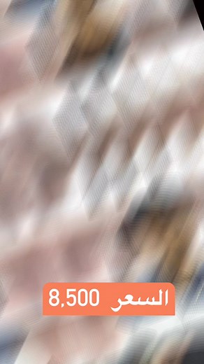 Dell E7480 I5 7Th من سيبر تك | Cyber Tech For Laptop Used - سيبر تك لخدمات اللاب توب