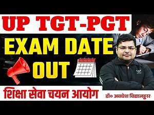 UP TGT PGT Exam Date 2024 Out | POSTS 4100+ | UP TGT PGT Latest News Today | UP TGT PGT Big Update