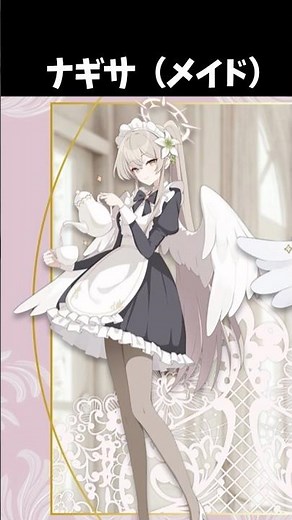 [Blue Archive] Maid Tea Party & Sisterhood!!