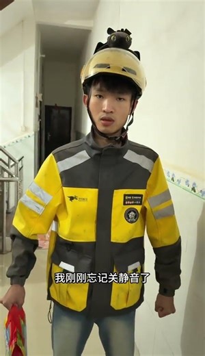 Takeout Vanishes! Delivery Guy's Shocking Surprise