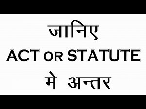 Difference between Act and Statute | Law Guru