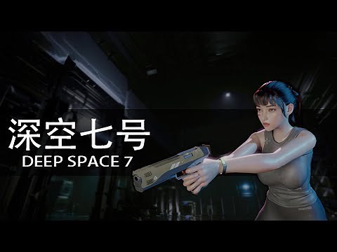 Deep Space 7 | Demo | GamePlay PC