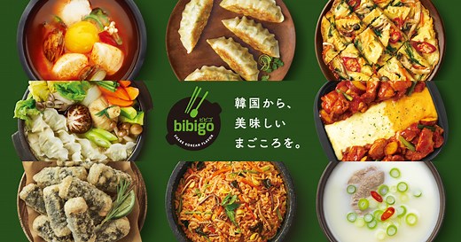 bibigo ｜ CJ FOODS JAPAN