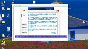 LFT工具授权视频