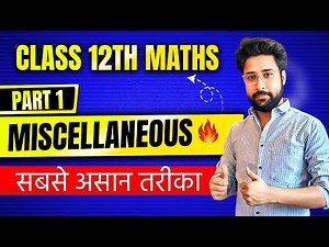 Class 12 Maths – Miscellaneous Exercise Part 1 | Important Questions & Full Explanation