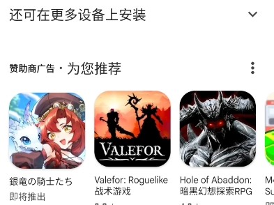 谷歌游戏修改SO文件解锁完整版教程