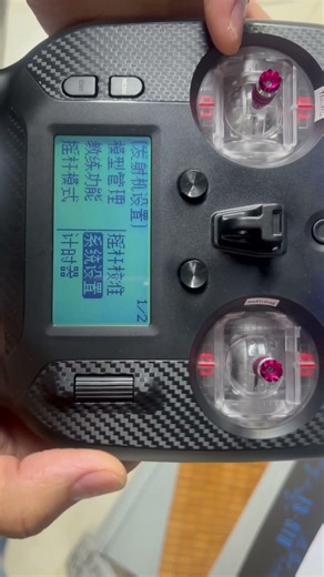 ST8 radio change language