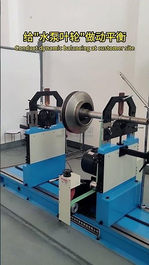 Pump & Impeller Balancing Machines up to 3000kg | JP Balancing Machine