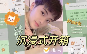 小卡开箱/马克快闪二期自拍官拍/沉浸式白噪音