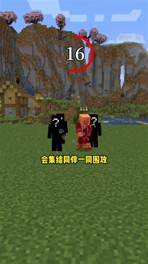 30秒猜生物 #mc #我的世界