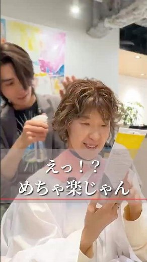 【これ1本で大丈夫】くせ毛さん用スタイリング剤「KURU KURU」#美容室 #脱縮毛矯正 #くせ毛カット #くせ毛を活かす #東京大塚