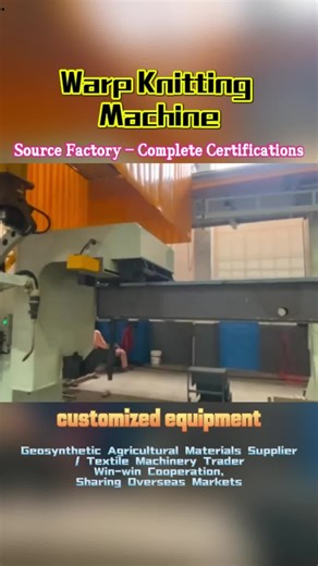 Look at the yarn in the needle bed shuttle, the finished net surface is not skewed, directly without the need for secondary repair. #Machine-editing machine #编-editing machine