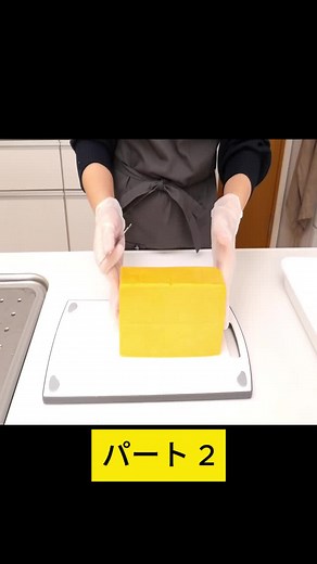 【コストコ活用術】コストコのかたまりチーズの切り分け方＆保存方法 2 #costcotuu #コス子ちゃんねる