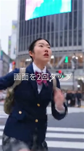 女子高生が全力でダッシュ 渋谷スクランブル交差点編