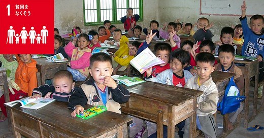 世界で広がる教育格差。途上国の地域で深刻な理由と行われている支援 | gooddoマガジン｜寄付・社会課題・SDGsに特化した情報メディア
