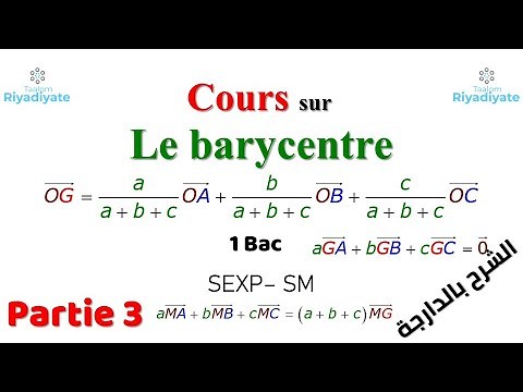 LE BARYCENTRE 💥Cours-Exercices💥 niveau 1 Bac SM et S exp Partie 3