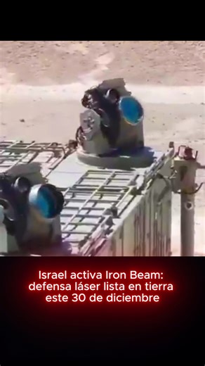 16K views · 1.2K reactions | Israel activa Iron Beam: defensa láser lista en tierra este 30 de diciembre #israelnews #Noticias #news #NoticiasdeHoy #IDF #military #usareels #usa #army | Labranzatv | Facebook