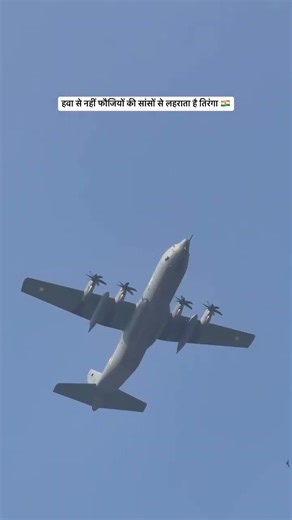 #indianarmy #army #india #happyrepublicday #repblicday #airforce #computer #viral #cpct #dca #pgdca