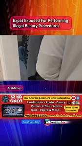 78K views · 499 reactions | In a shocking bust that has sent ripples across Kuwait's beauty industry, authorities have arrested an Egyptian national for posing as a plastic surgeon and carrying out illegal cosmetic procedures inside an unlicensed women's salon in Sabah Al-Salem. Arabtimes | Kuwait UPTO DATE | Facebook