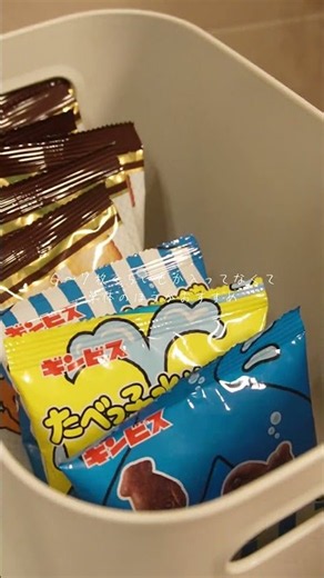 私的厳選お菓子たち🍪#asmr #生活音asmr #自己満asmr #おかしのまちおか #購入品紹介 #shorts